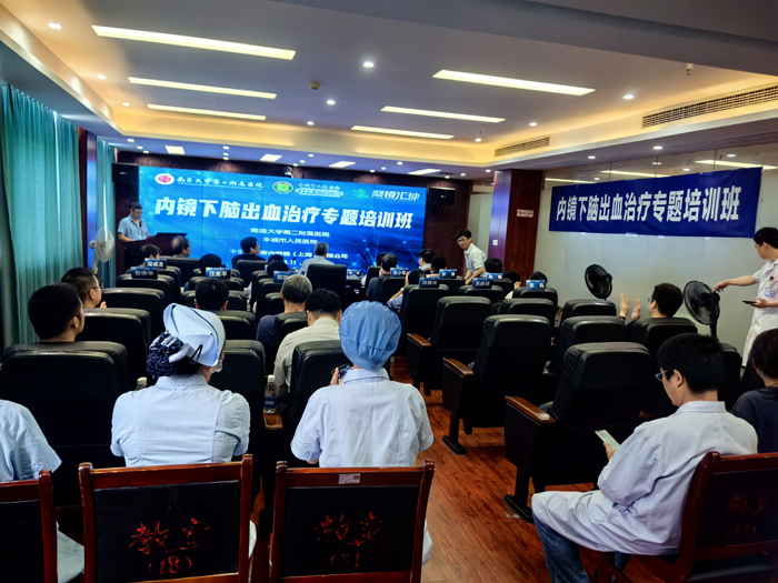 萊沃醫(yī)療助力2024“聚鏡匯神”內(nèi)鏡下腦出血治療培訓(xùn)班！