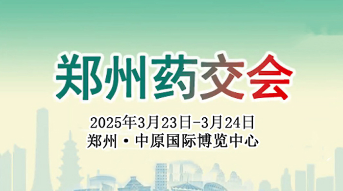鄭州.jpg